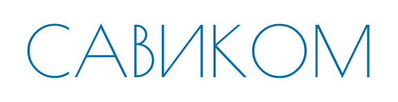 savikom.ru savikom.ru